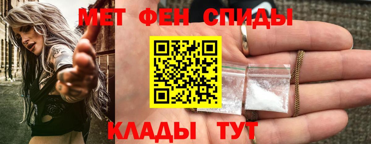 Amphetamine Розовый Красноперекопск