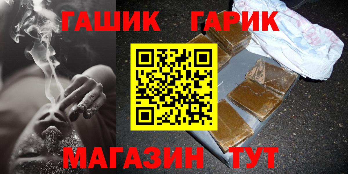 Гашиш VHQ Красноперекопск