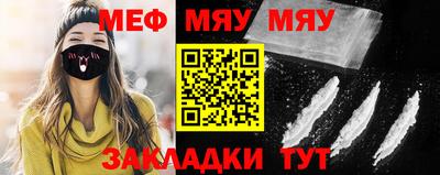 винт Бугуруслан