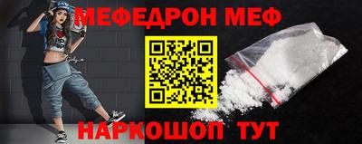 молекула духа Бузулук