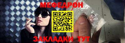 винт Бугуруслан