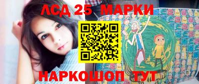 молекула духа Бузулук