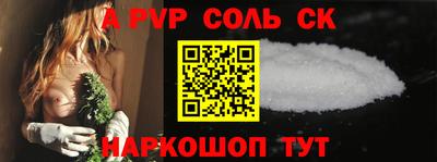 молекула духа Бузулук
