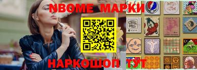винт Бугуруслан