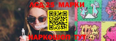молекула духа Бузулук
