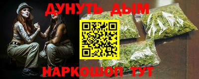 молекула духа Бузулук