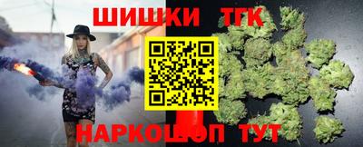 молекула духа Бузулук