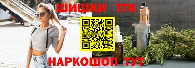 винт Бугуруслан