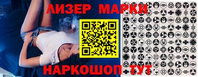 молекула духа Бузулук