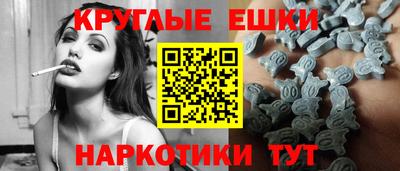молекула духа Бузулук