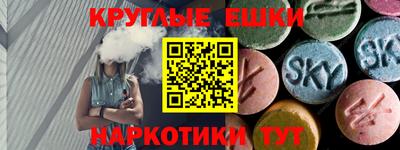 винт Бугуруслан