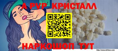 винт Бугуруслан