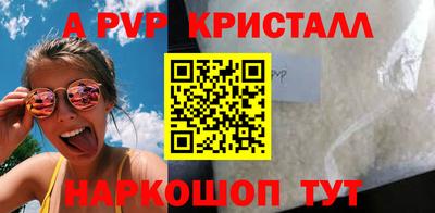 винт Бугуруслан