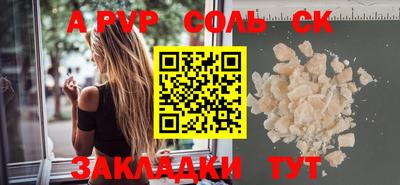 молекула духа Бузулук