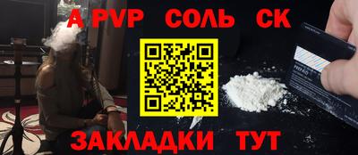 винт Бугуруслан