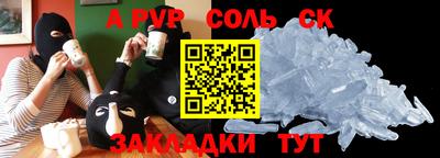 винт Бугуруслан
