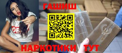 винт Бугуруслан