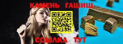 молекула духа Бузулук