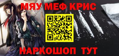 молекула духа Бузулук