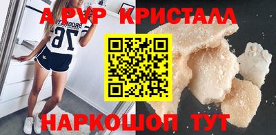 молекула духа Бузулук