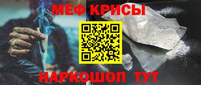 прущая мука Будённовск