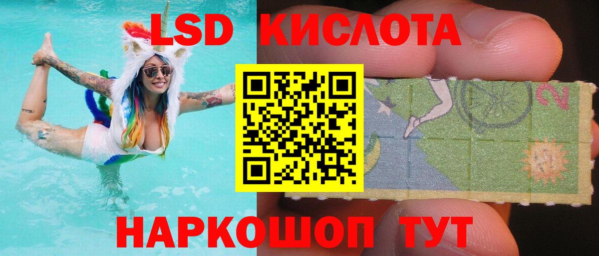 Красноперекопск  MEGA зеркало  Вход с VPN  ЛСД экстази ecstasy  ЛСД экстази кислота 