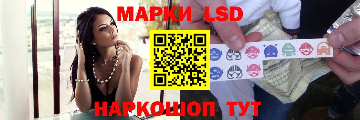 Лсд 25 экстази ecstasy Красноперекопск