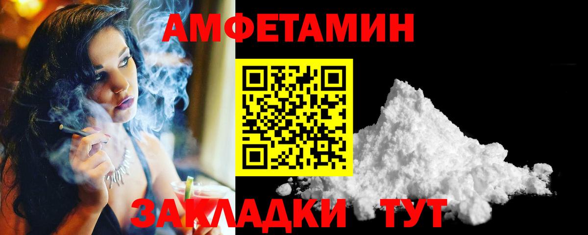 Красноперекопск  МЕТАМФЕТАМИН винт  Вход с VPN  МЕТАМФЕТАМИН винт 
