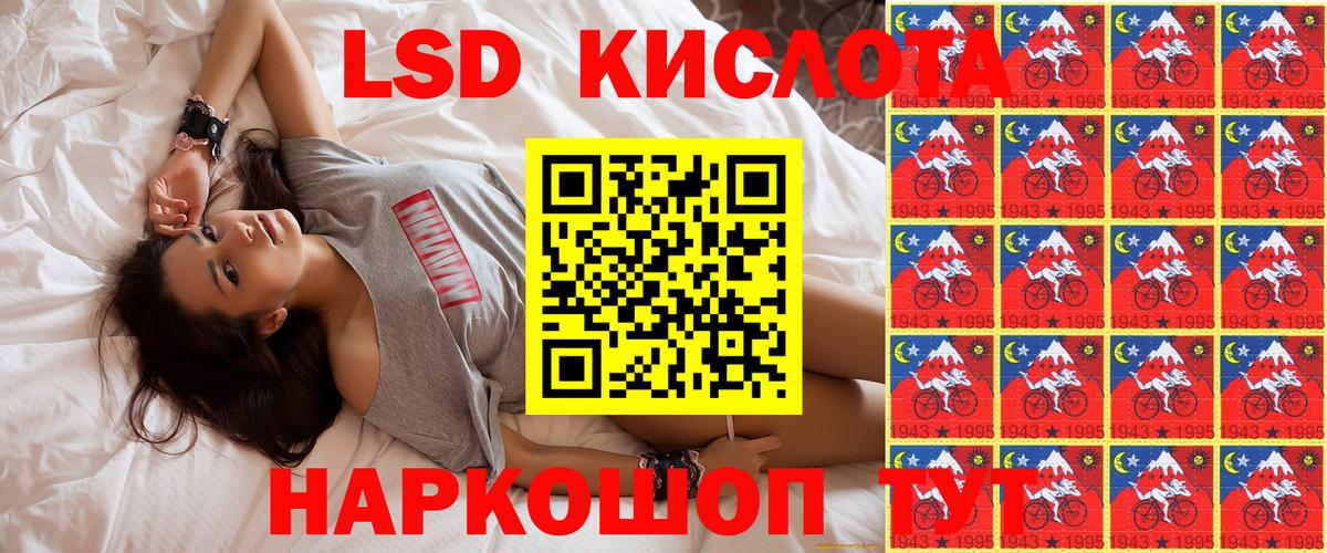 Наркотические марки 1500мкг  Вход с VPN  Красноперекопск  купить   Наркотические марки 1500мкг 