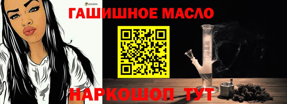 Красноперекопск  ТГК жижа  Вход с VPN 