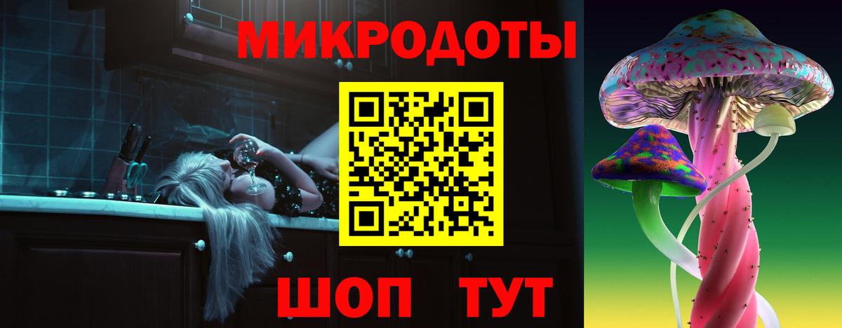 Галлюциногенные грибы Cubensis Красноперекопск