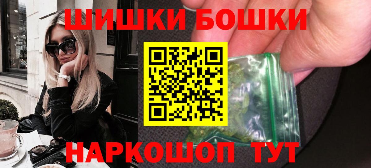 Шишки марихуана конопля Красноперекопск